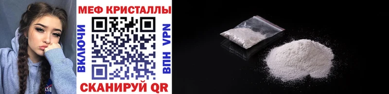 Магазин наркотиков Гусев A PVP Cocaine Меф Галлюциногенные грибы Бошки Шишки NBOMe Амфетамин