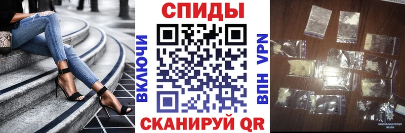 Амфетамин Розовый  ОМГ ОМГ как зайти  Гусев 
