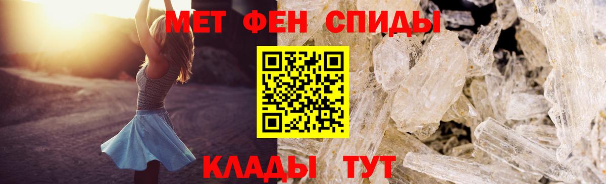 Амфетамин 97%  Амфетамин  Амфетамин  Вход с VPN  Гусев 