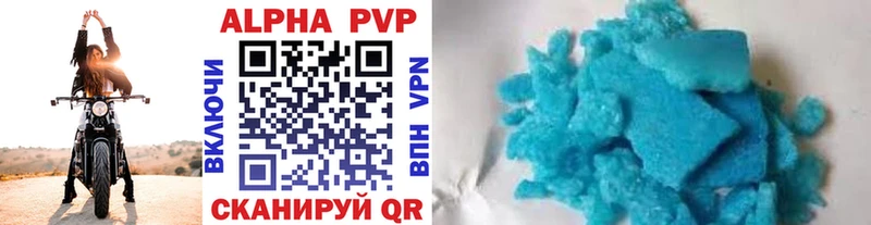 купить   Гусев  Alpha-PVP крисы CK 