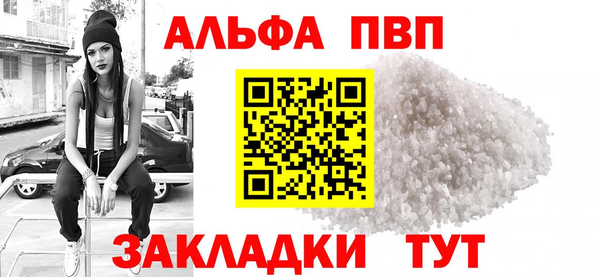 Мефедрон Гусев