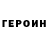 КЕТАМИН VHQ deeever never