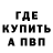 МЕФ кристаллы Dasha Rybina