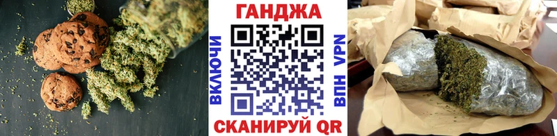 Canna-Cookies марихуана  Гусев 