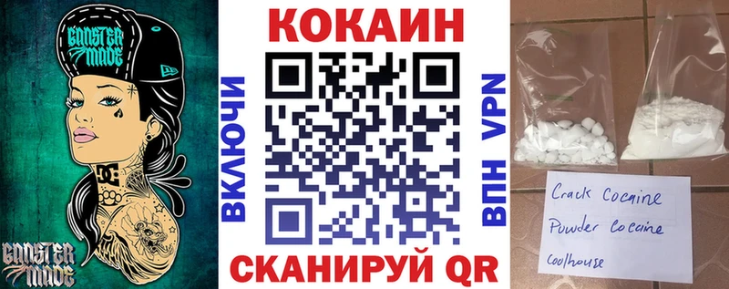 МЕГА как войти  Гусев  КОКАИН Fish Scale 