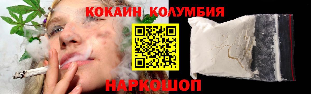Cocaine VHQ Гусев