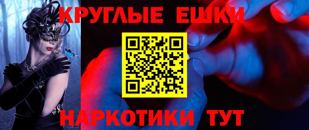 Экстази ешки Гусев