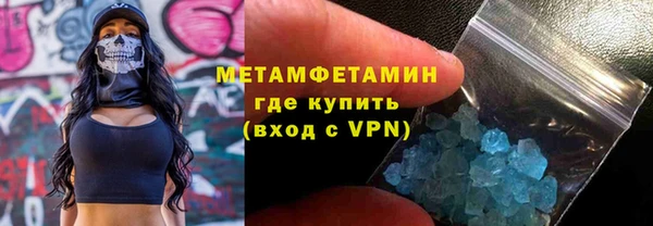 амфетамин Тутаев