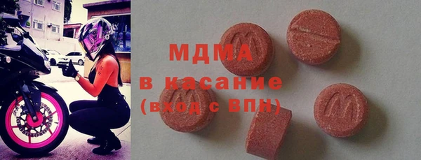 наркотики Богородск