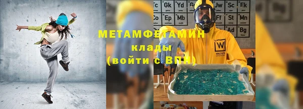 ECSTASY Богородицк