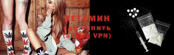 ECSTASY Богородицк