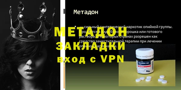 ECSTASY Богородицк