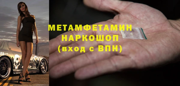 наркотики Богородск