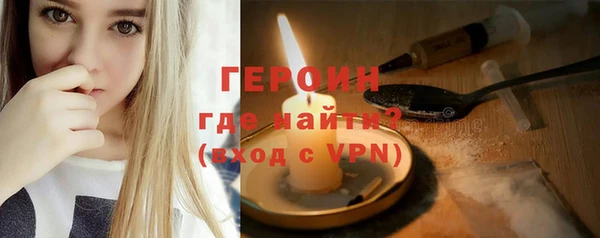 ECSTASY Богородицк
