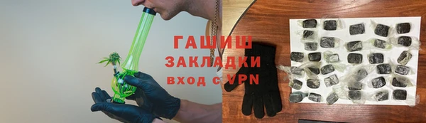 наркотики Богородск