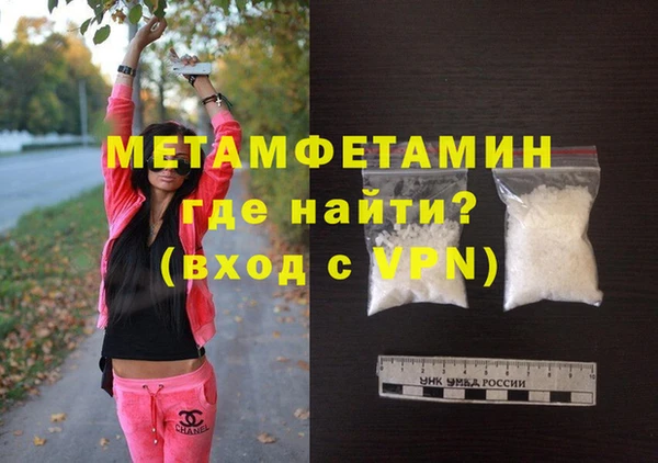 ECSTASY Богородицк