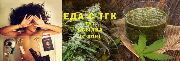 спиды Тында
