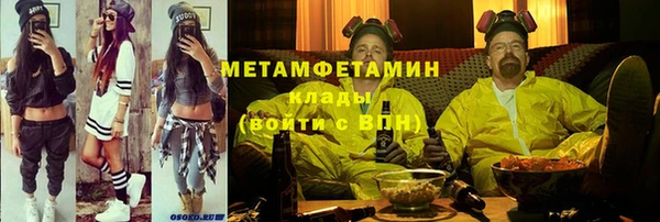 наркотики Туринск