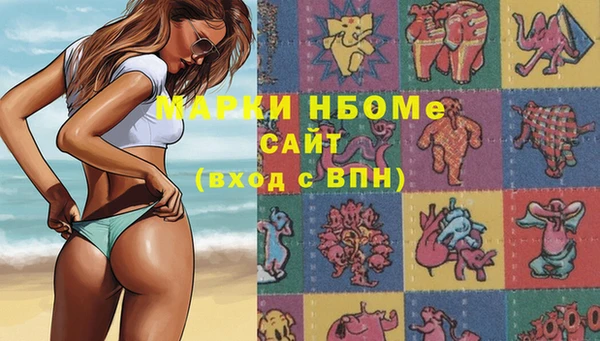 наркотики Богородск