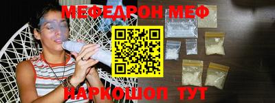 прущая мука Малоярославец