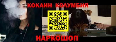 тгк Малгобек
