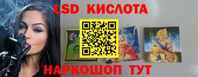 тгк Малгобек