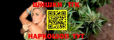 тгк Малгобек