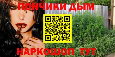 прущая мука Малоярославец