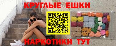 тгк Малгобек