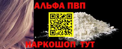 а пвп мука Мариинск