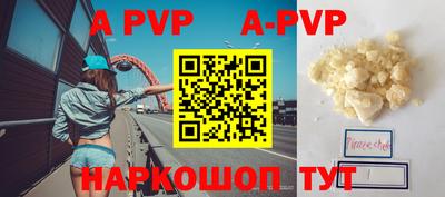 прущая мука Малоярославец
