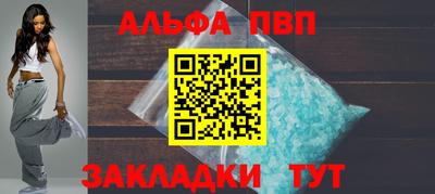 тгк Малгобек