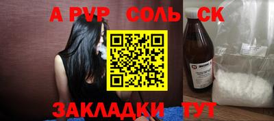 прущая мука Малоярославец