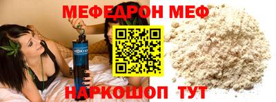 прущая мука Малоярославец