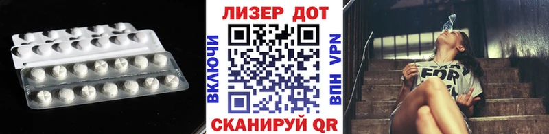 Лсд 25 экстази ecstasy  как найти закладки  блэк спрут как зайти  Гусев 