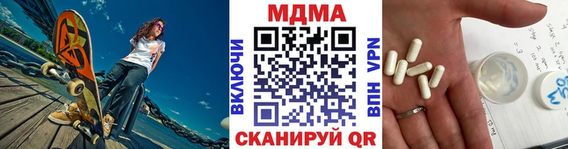 МДМА crystal  Гусев 