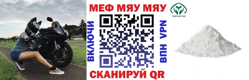 Мефедрон mephedrone  наркошоп  Гусев 