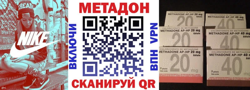 площадка какой сайт  Гусев  Метадон кристалл 