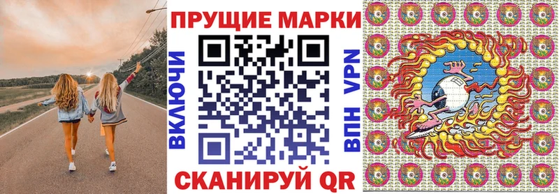 наркотики  Гусев  Марки 25I-NBOMe 1,5мг 