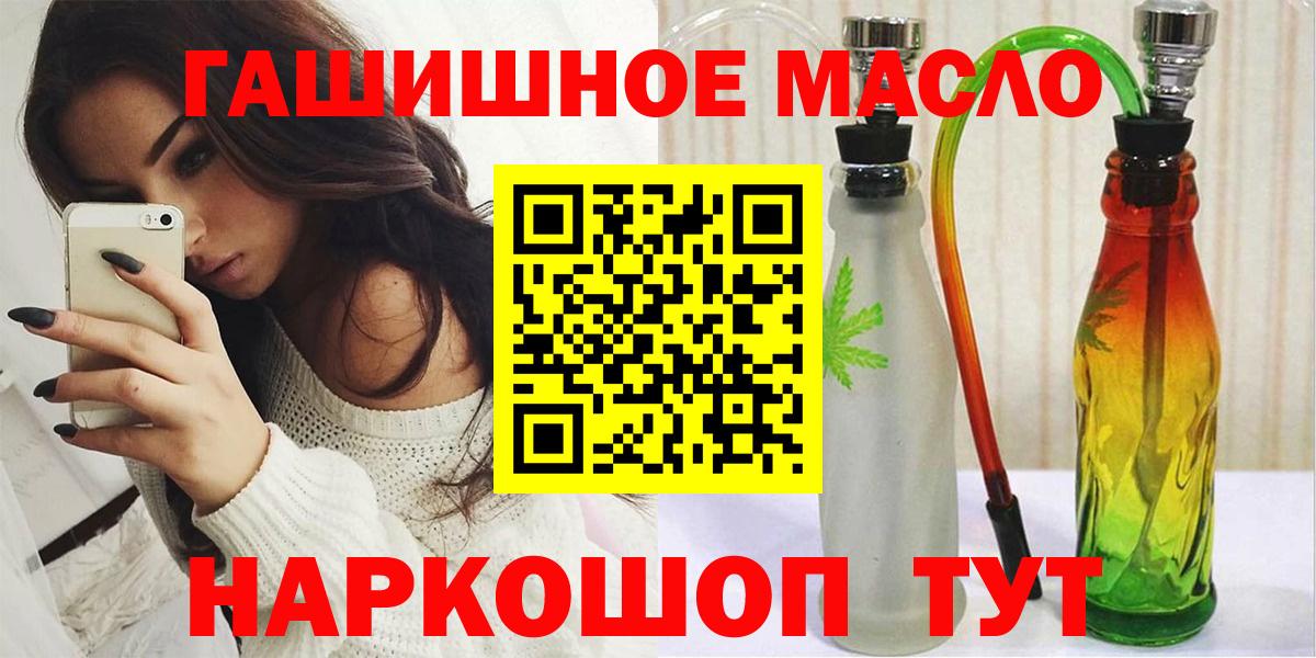 Дистиллят ТГК концентрат Гусев