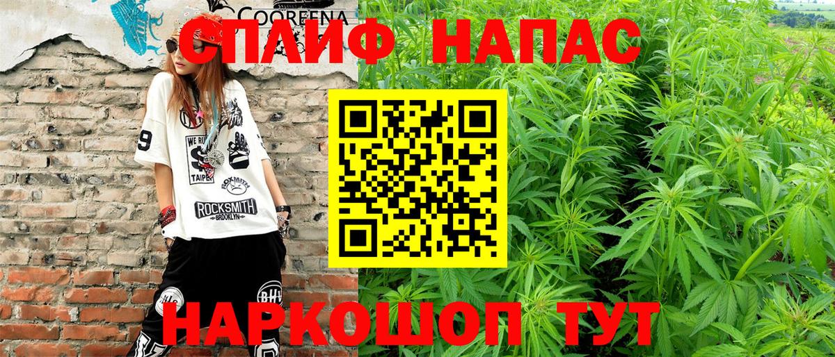 Гусев  Конопля Bruce Banner  Бошки марихуана THC 21%  Каннабис VHQ  Бошки Шишки VHQ  Вход с VPN 
